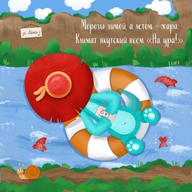 Авторский календарь