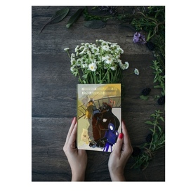 Обложка к детской книжке