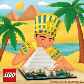 Бренд LEGO в древнем Египте