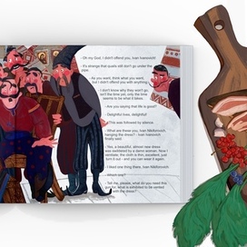 Небольшая серия иллюстраций к произведению Н.В.Гоголя 