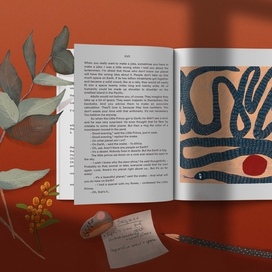 Оформление Маленького принца