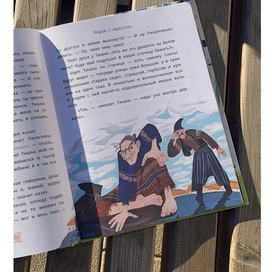 Серия иллюстраций для Казачьих сказок 