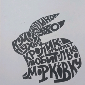 Комочек пуха