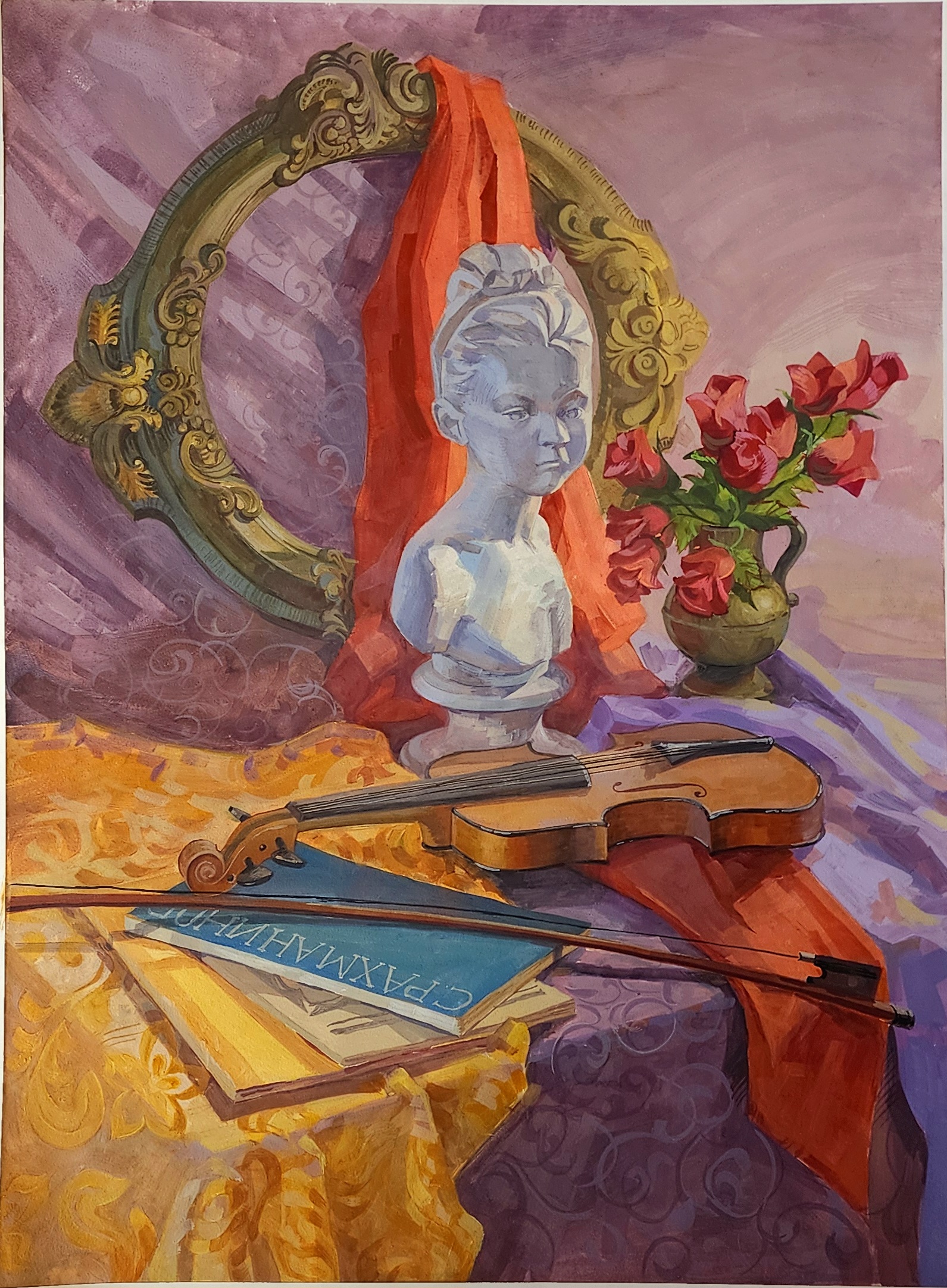 Музыкальный натюрморт
