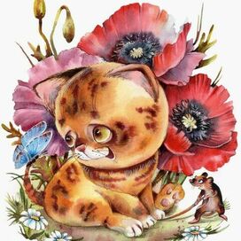 Удачные обстоятельства