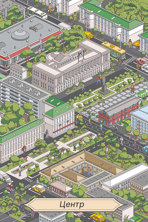 Пенза. Центр.