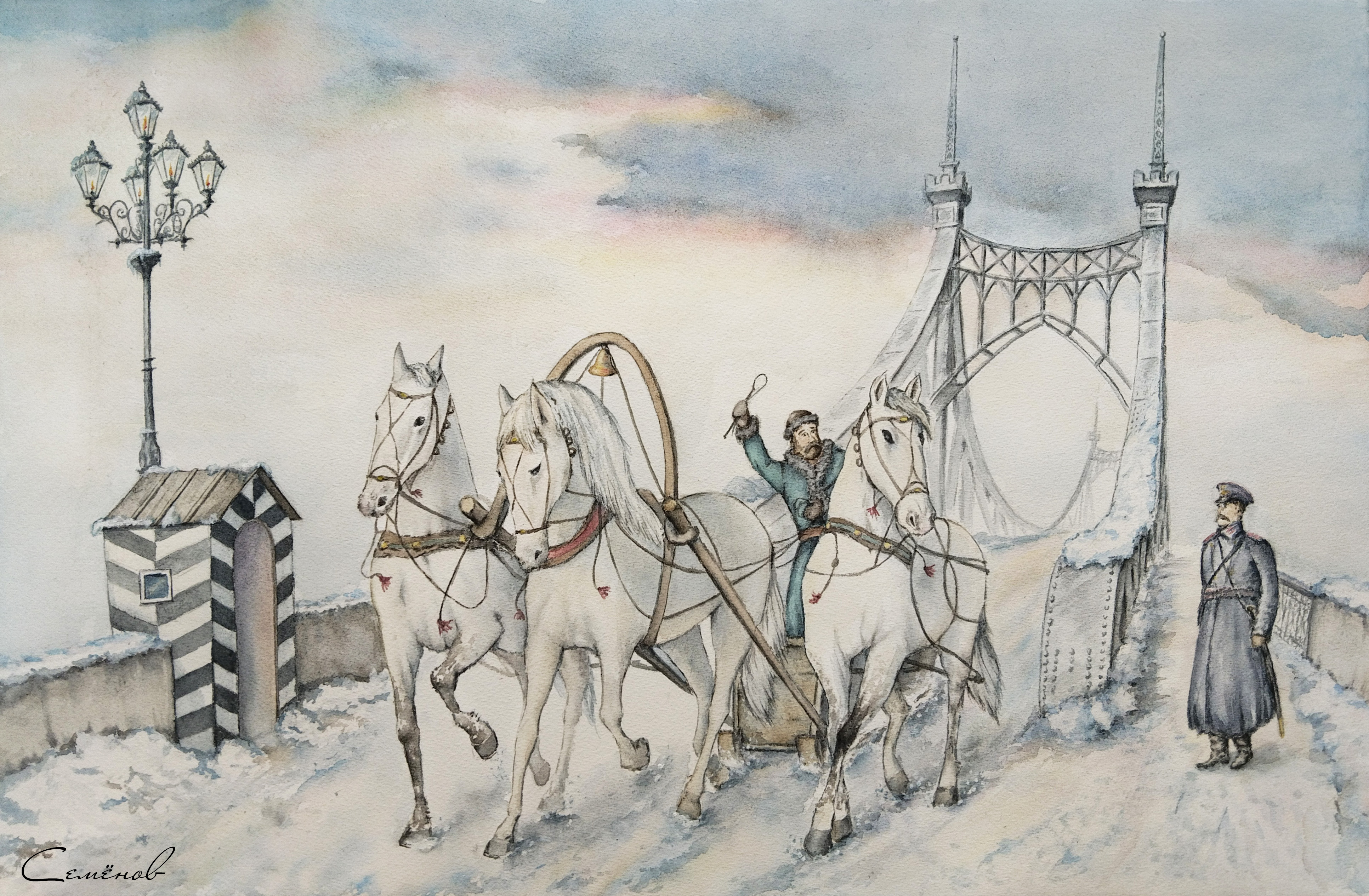 Белая тройка