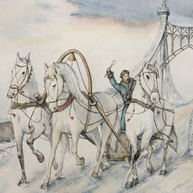 Белая тройка