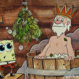 SpongeBob  + царь из Конька-Горбунка