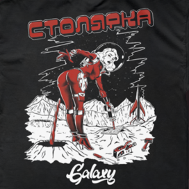 Принт для бара | Столярка