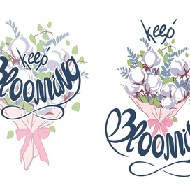 Открытка - комплимент