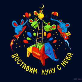 Иллюстрация для интернет-магазина shopozz, 2023 (Разработано для студии Gasfort).