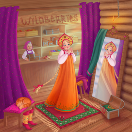 Пункт выдачи ВБ на Руси