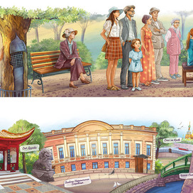 "Потерянная книга".  Подвалы разворотов.