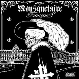 Французский Мушкетер