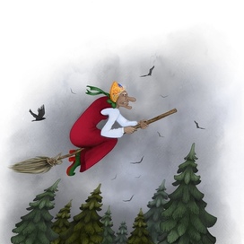 Баба яга на метле из сказки « Домовенок Кузя»