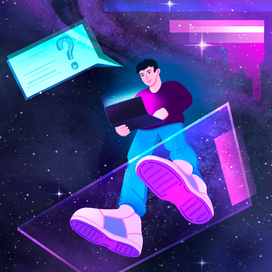 иллюстрация для сайта