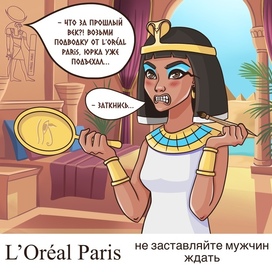 Иллюстрация в рамках марафона