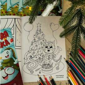 Иллюстрация к новогодней раскраске