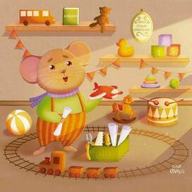 Детская иллюстрация