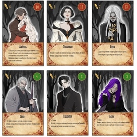 Обложки для игровых карт (часть 1)