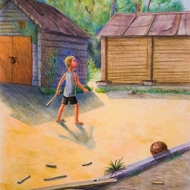 Детство (все разъехались)