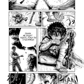 Страница для дарк фентези