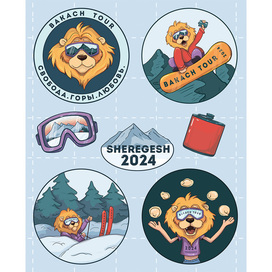 Лева. Стикерпак