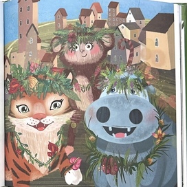 Иллюстрации к сказке Марии Сидлер «Тигруша ищет папу»