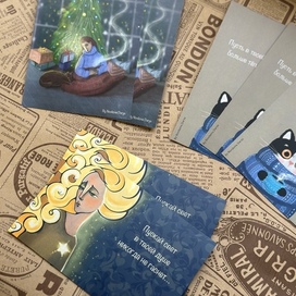 Авторская лимитированная коллекция открыток 