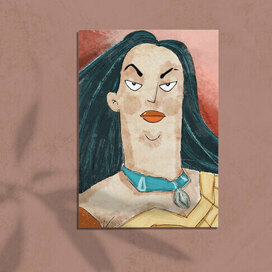 Покахонтас