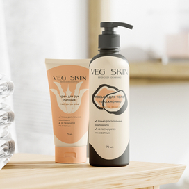 Иллюстрации для упаковки веган-косметики