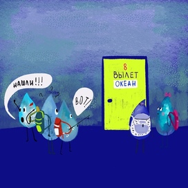 Каплиград 8