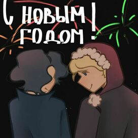 Ты Москва, я — Питер