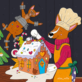 Пряничный домик