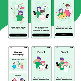 Иллюстрации для приложения, онлайн игры