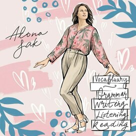 Авторская открытка