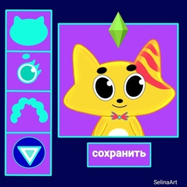 Иллюстрация для детской игры "Создание персонажа"