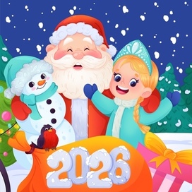 Иллюстрация для упаковки новогоднего подарка. 