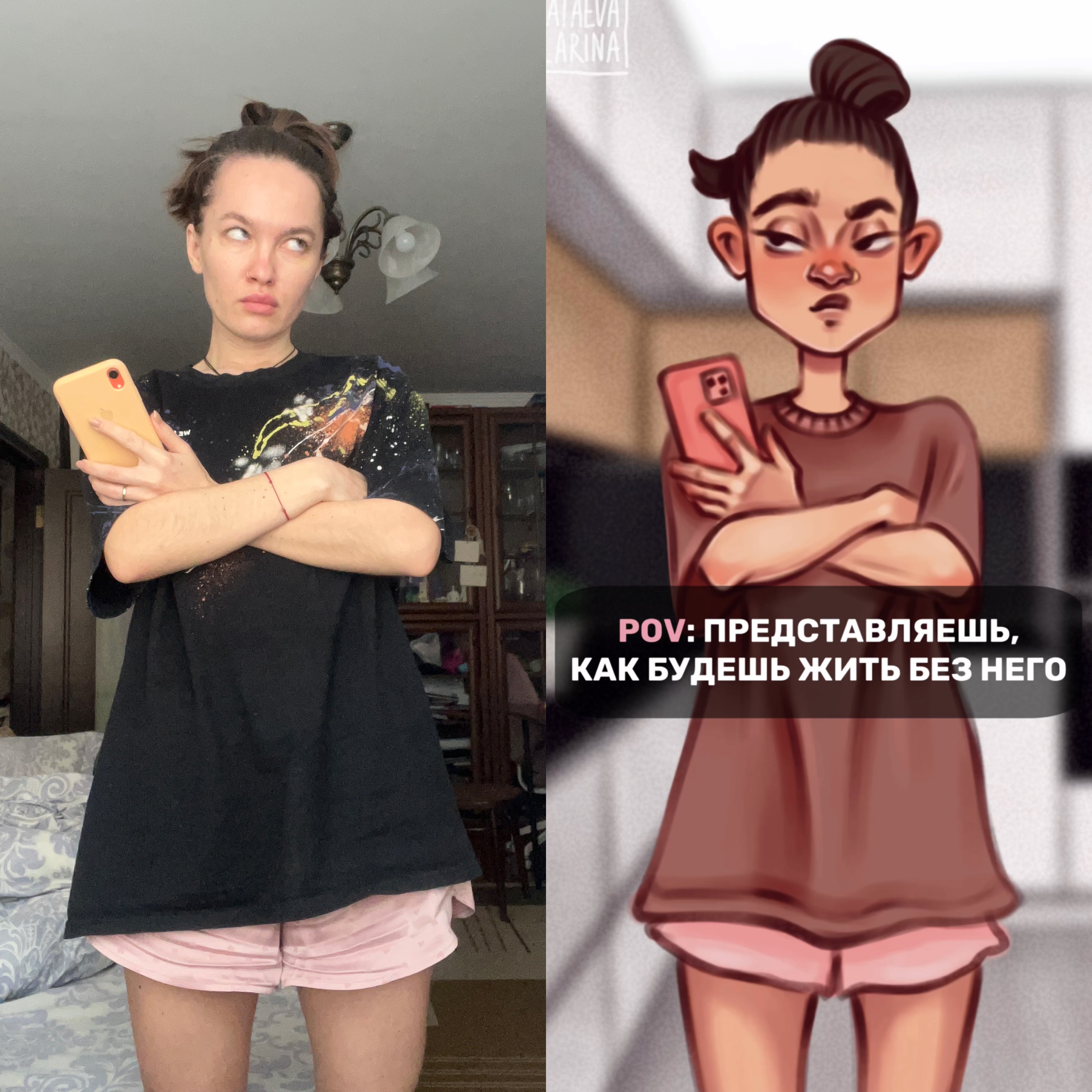 Анимированный рилс