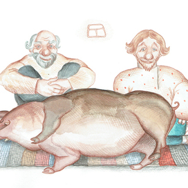 Отец, сын и боров. Счастливая семья