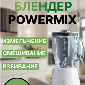 Зелёный градиент