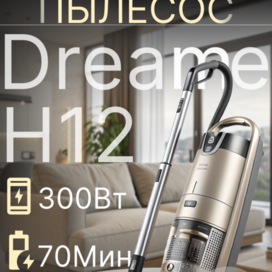 Что-то на богатом