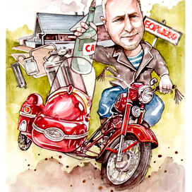 Яву, яву, взял я на халяву