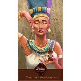 Рекламная иллюстрация для бренда косметики