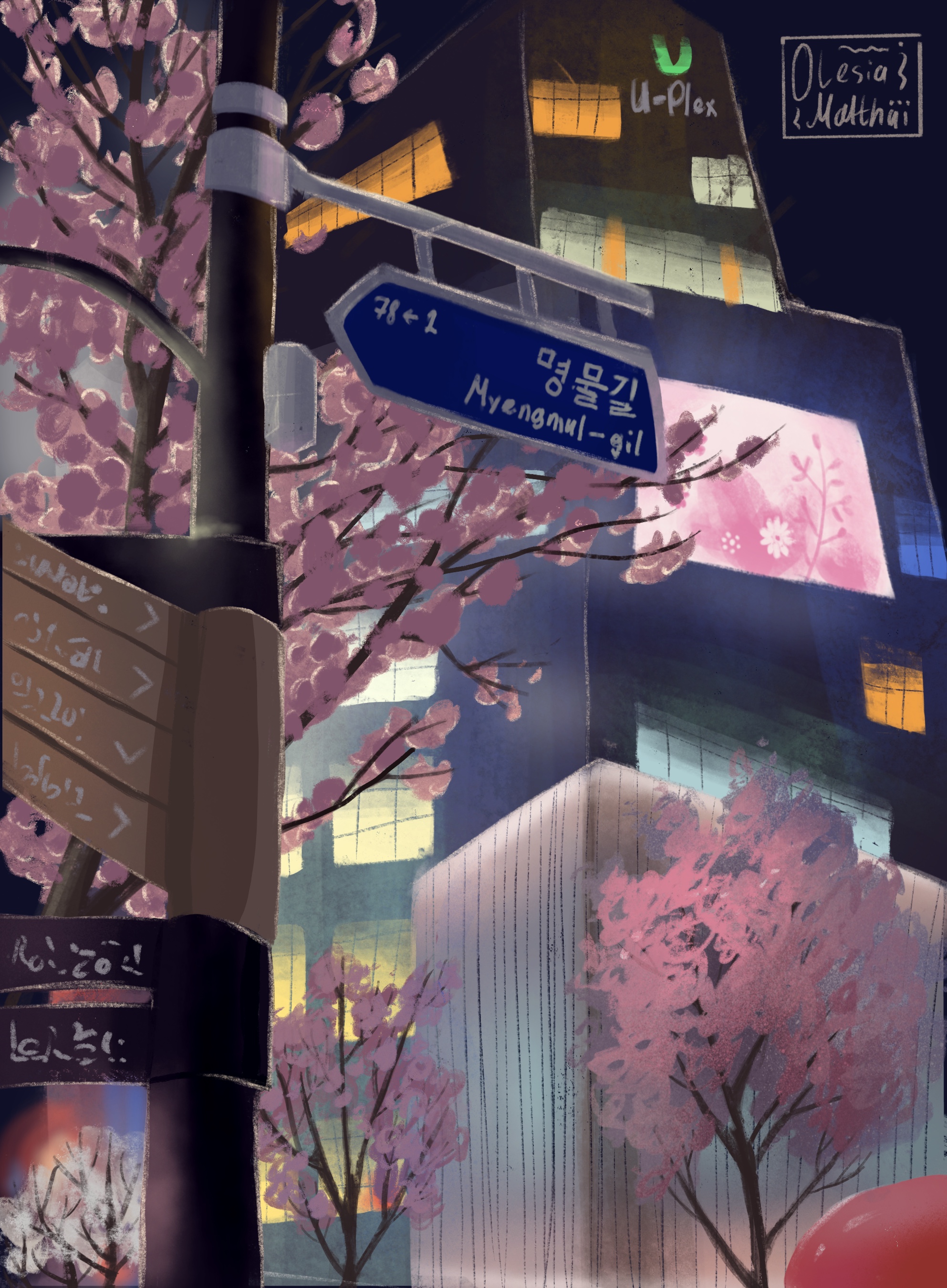 Токио Ночью