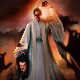 Мэн Яо, заливает глаза керосином 