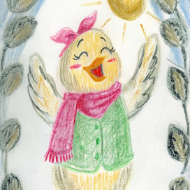 Солнечный цыпленок 