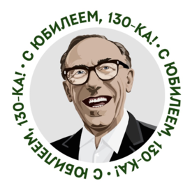 Для сайта лицея 130