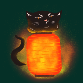 Светильник